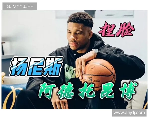 扬尼斯阿德托昆博的篮球传奇之路与个人成长故事