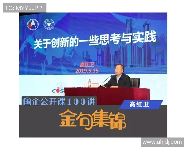 苏伟：在新时代背景下的创新思维与实践探索之路